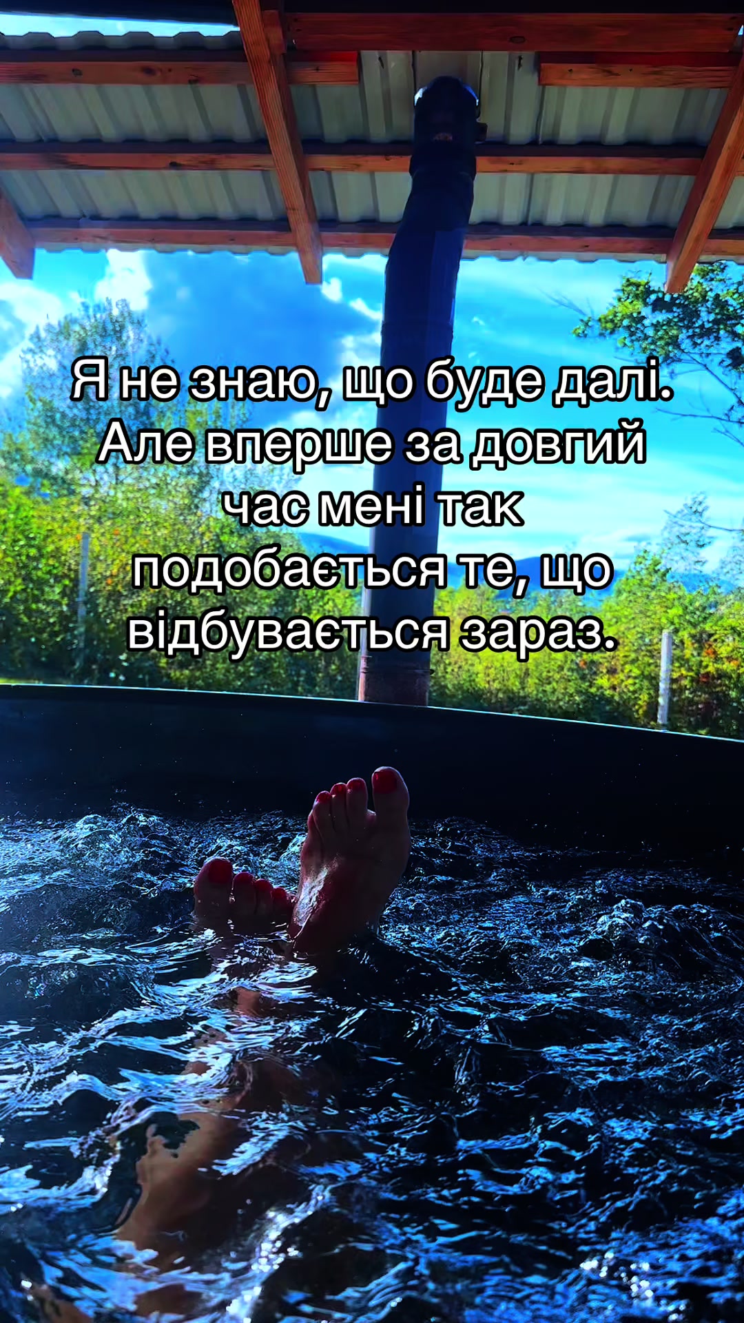 @Мирослава