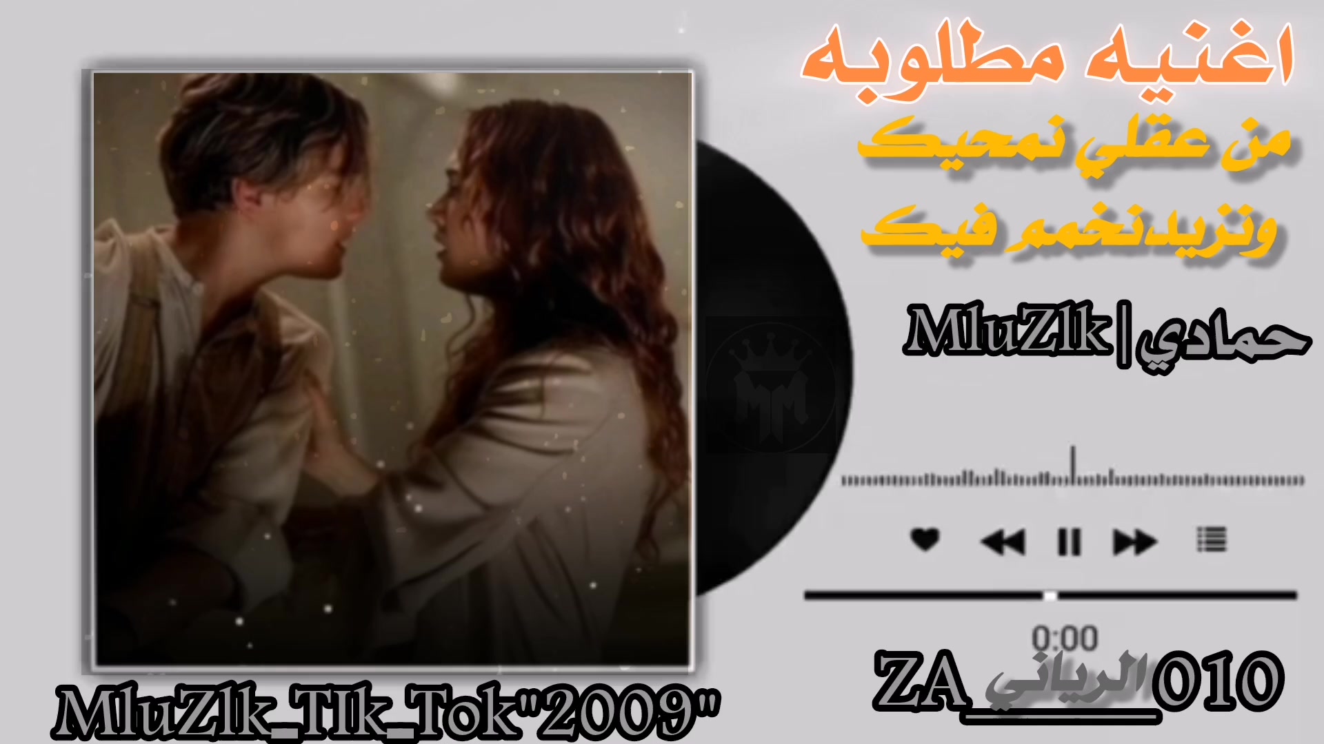 @حمادي | MlUZlK