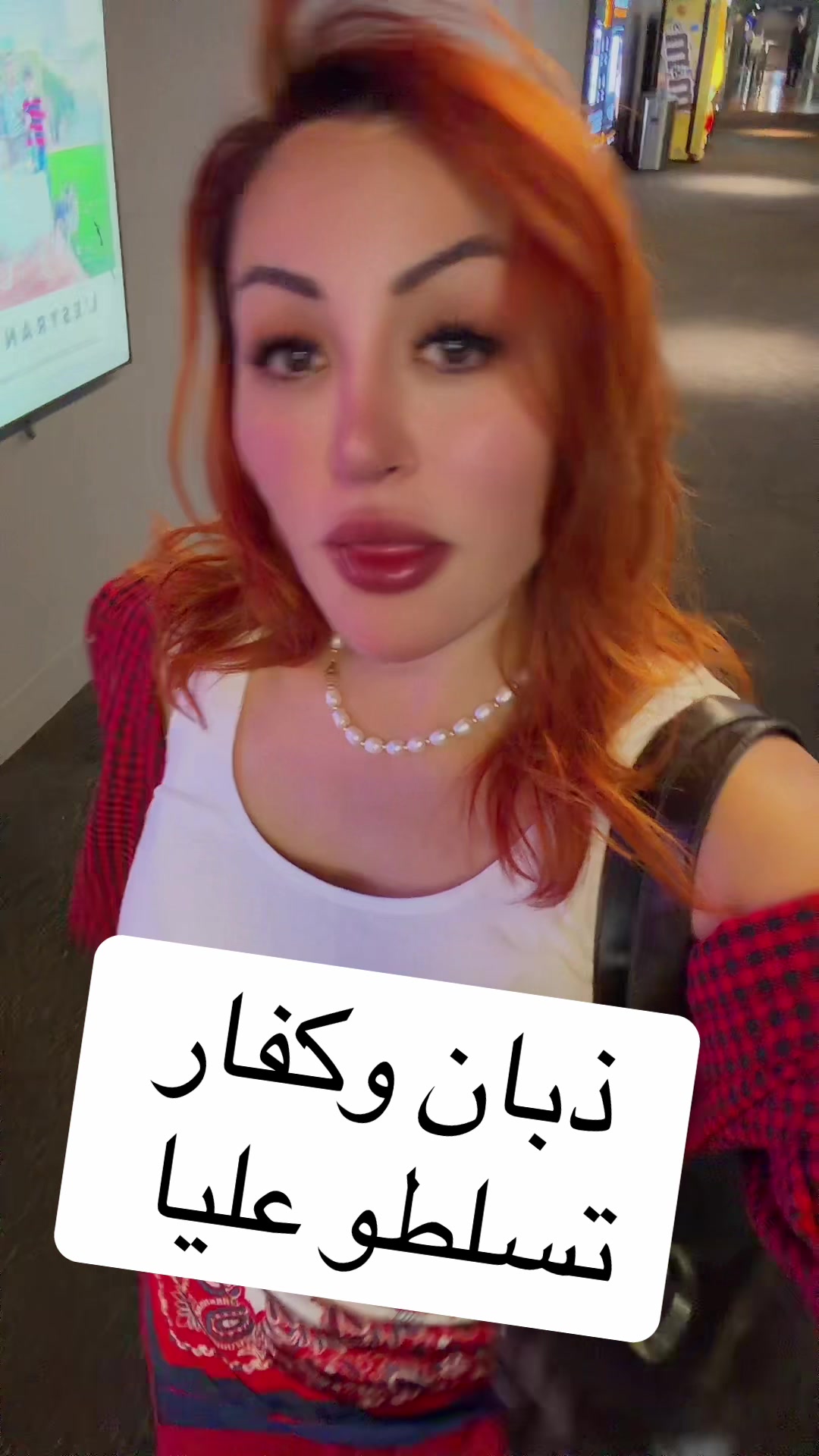 @Sabrina ahlouli