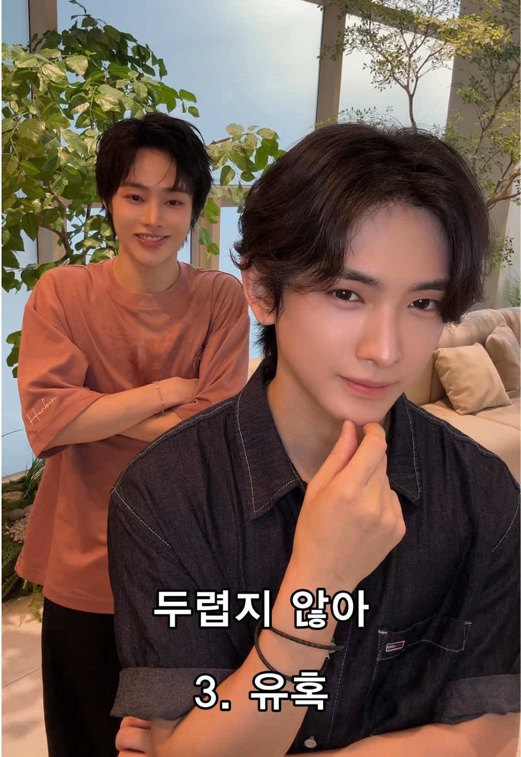 @템페스트(TEMPEST)
