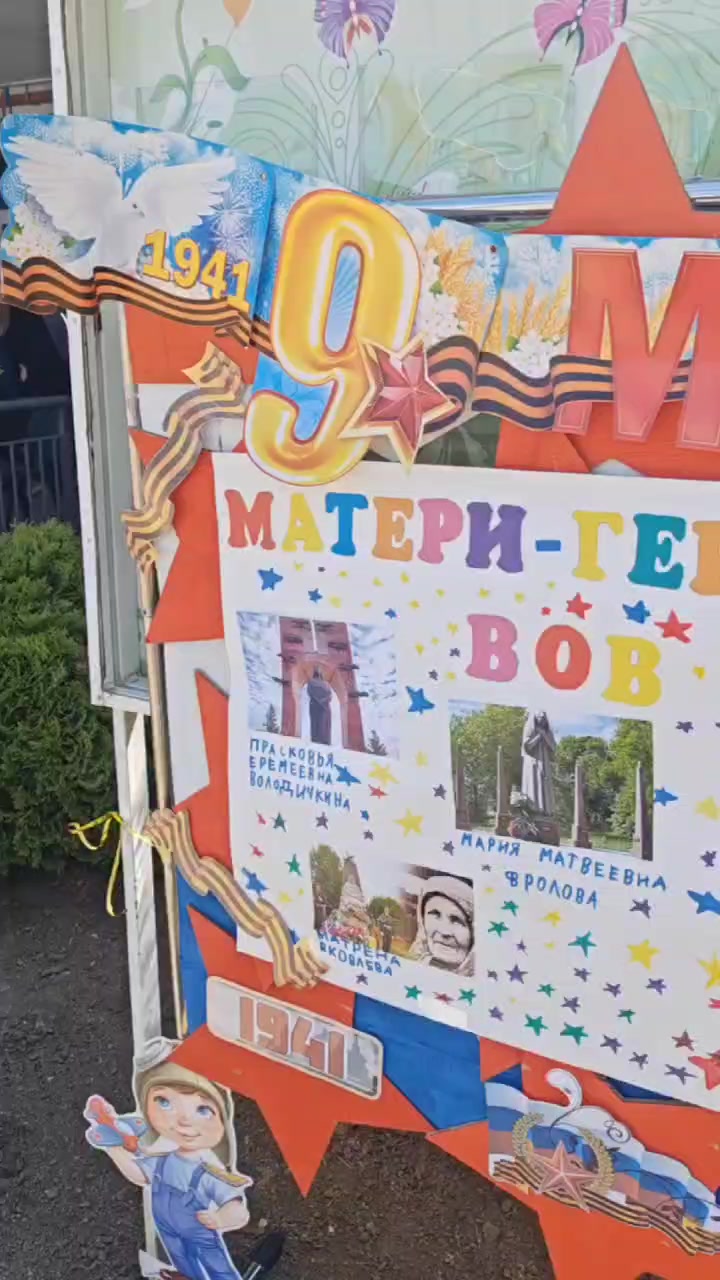 @Батюшка любовь