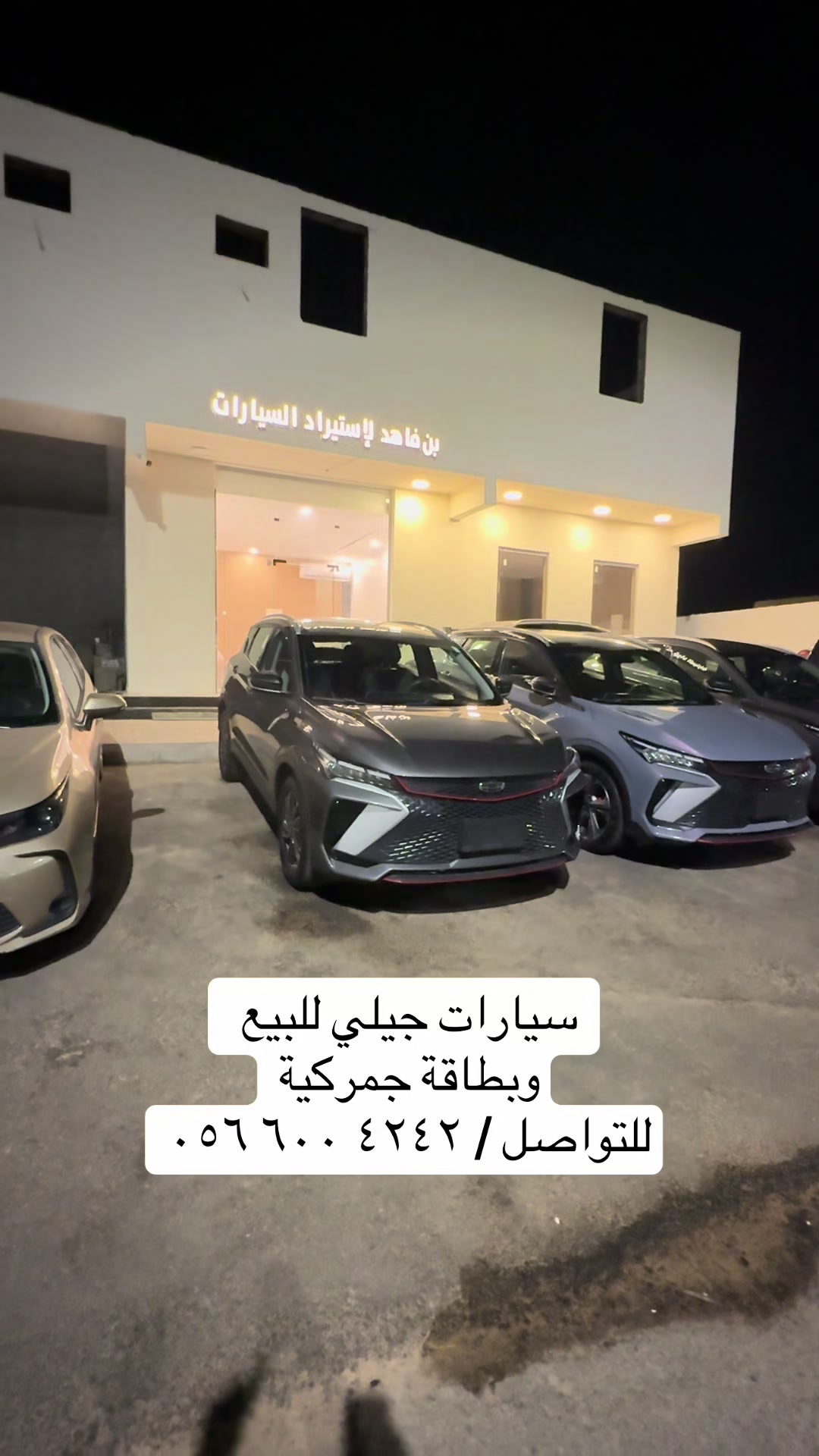 @سالم السناني