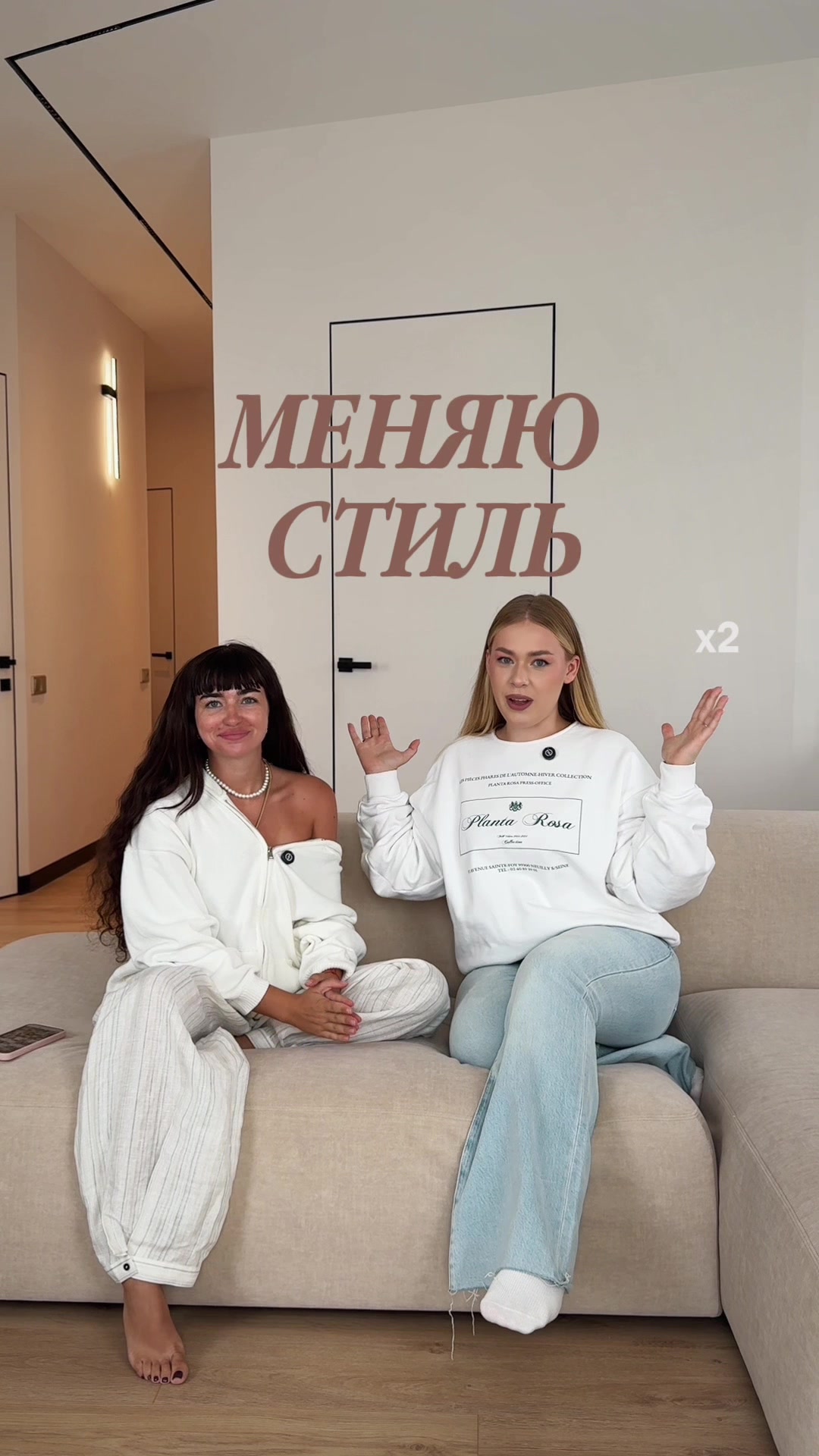 @🧡Маша и Роберт🧡