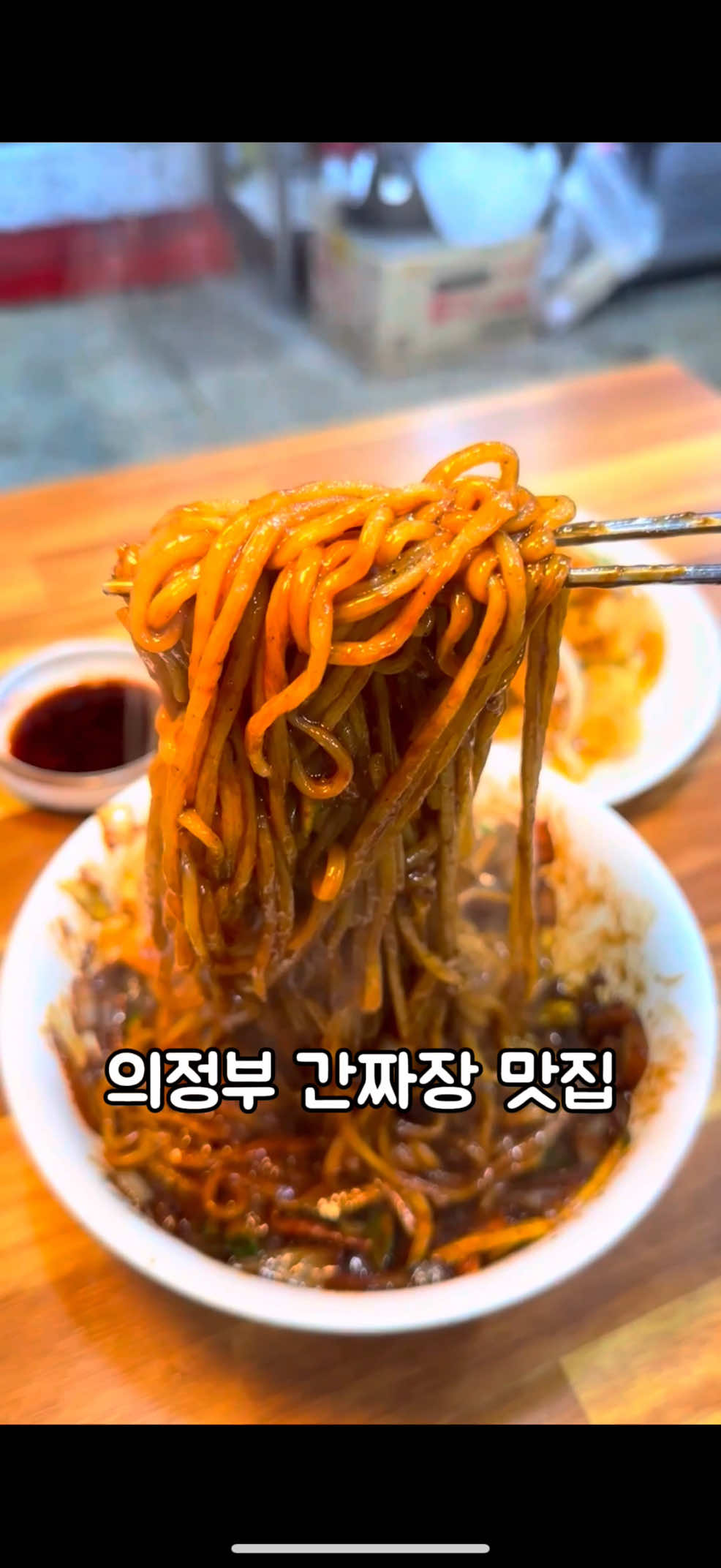 @먹스타 : 맛집소개