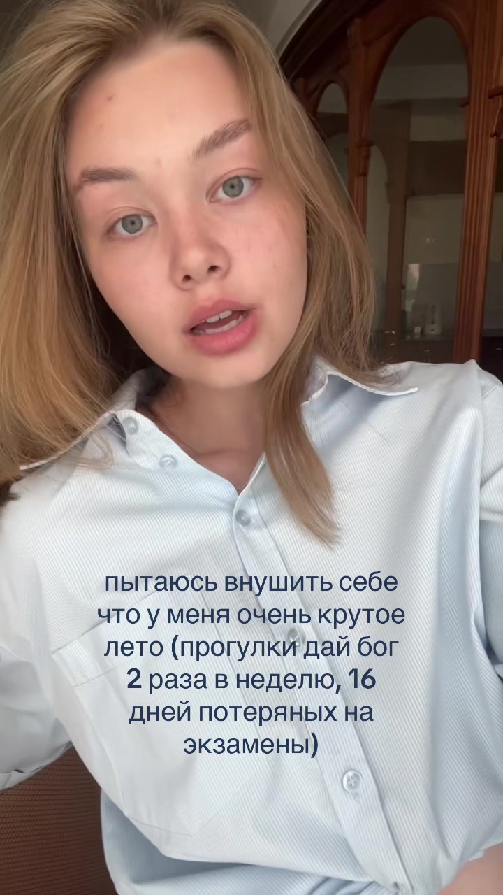 @тгк: veryllqw🫧