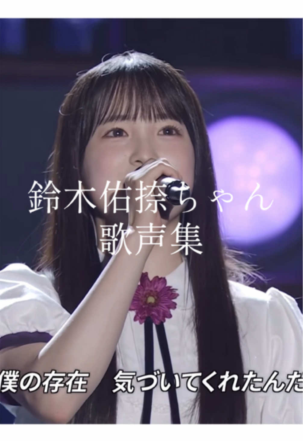 @ゆ