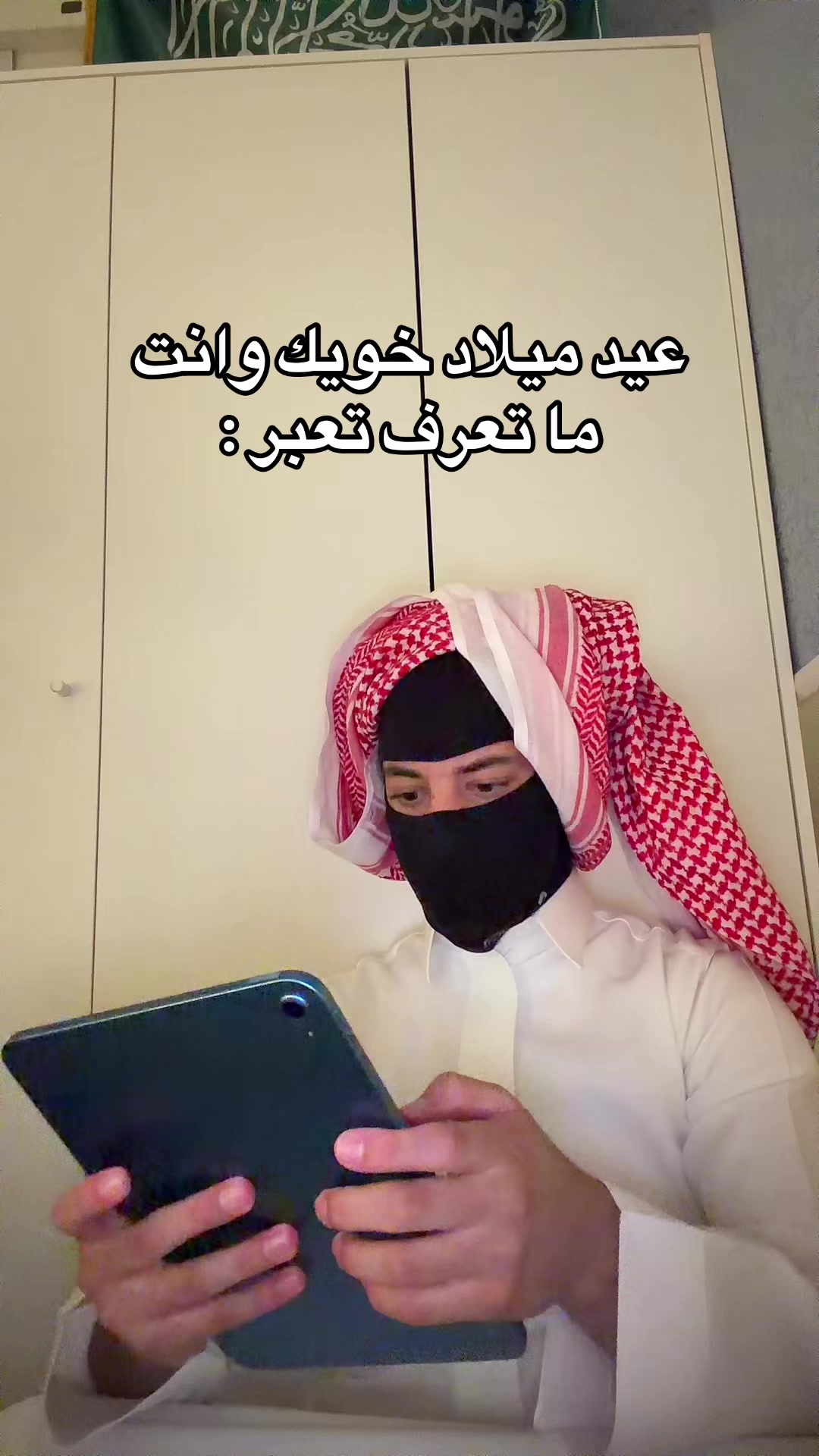 @الــمقنع🇸🇦