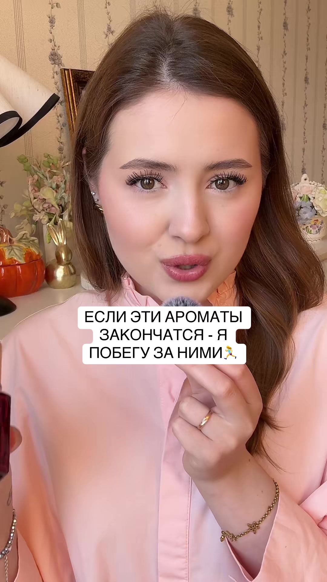 @arina | тгк: eaudearina 🪽