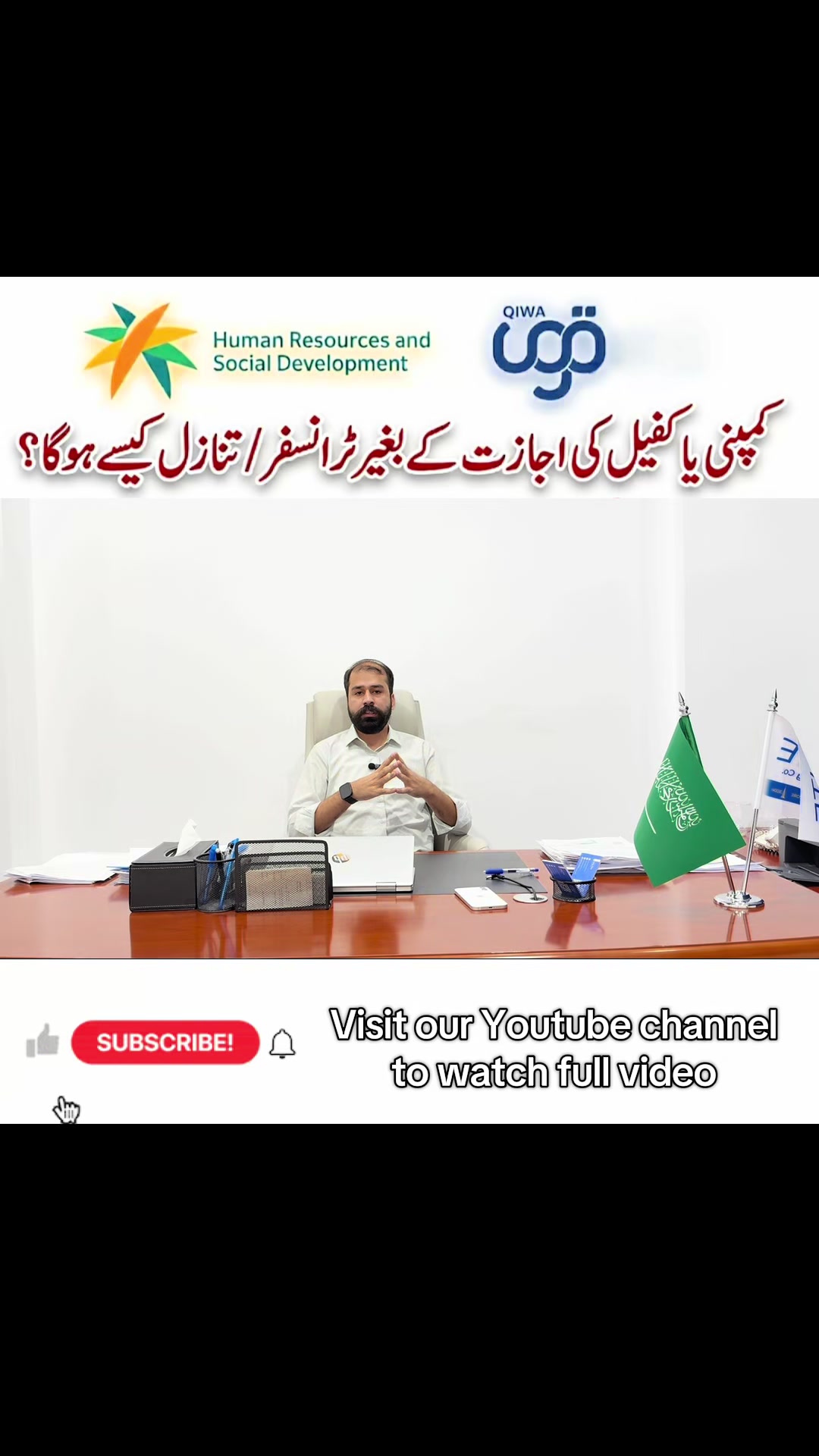 @Aqeel Jaspal 🇸🇦🇵🇰