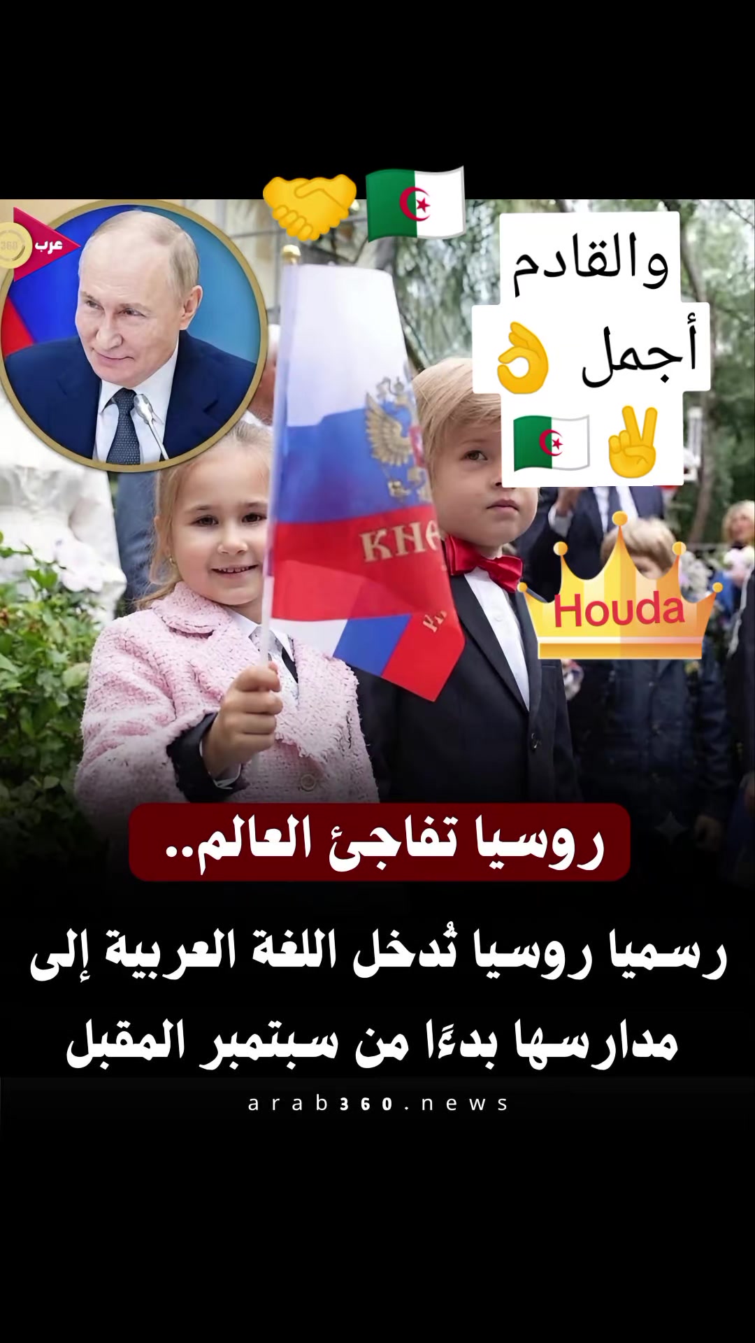 @🤝 اليسر