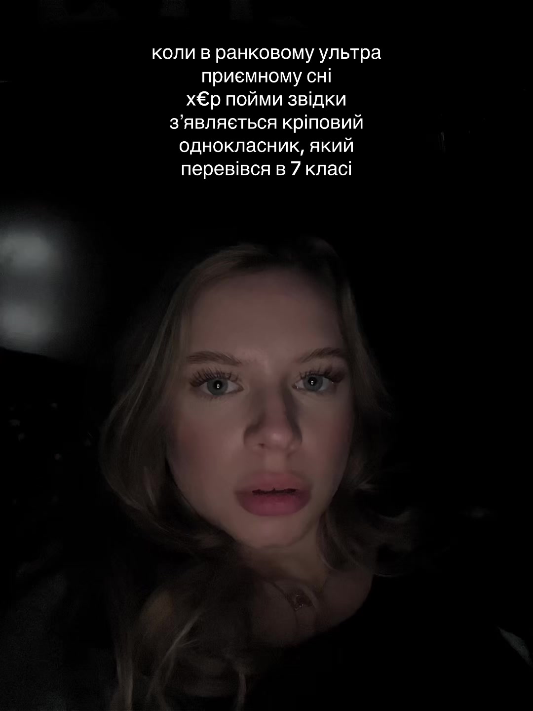 @Вікторія