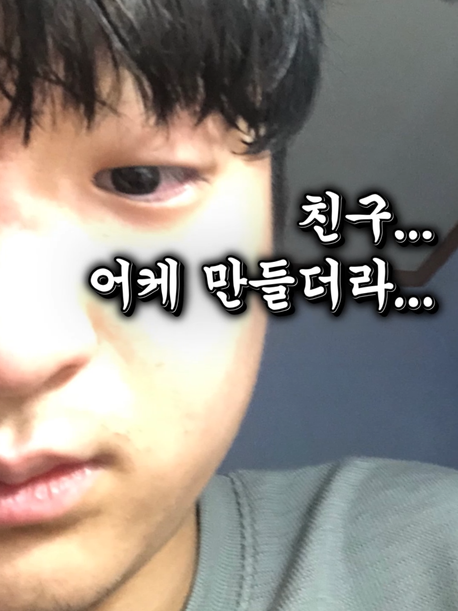 @대학생 민두