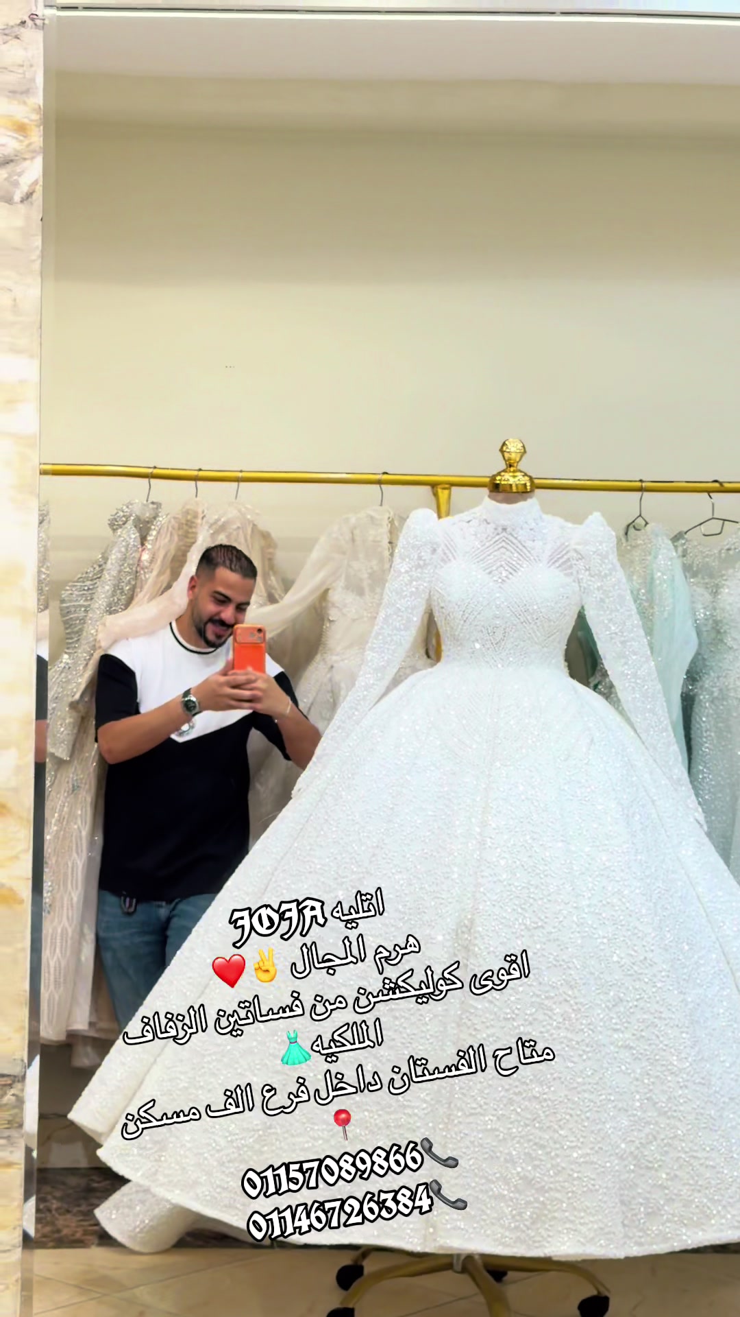 @اتليهJOJA