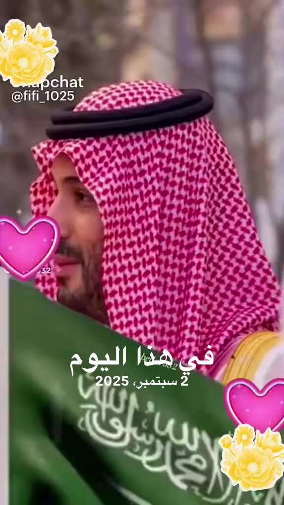 @🇸🇦هبو🇸🇦