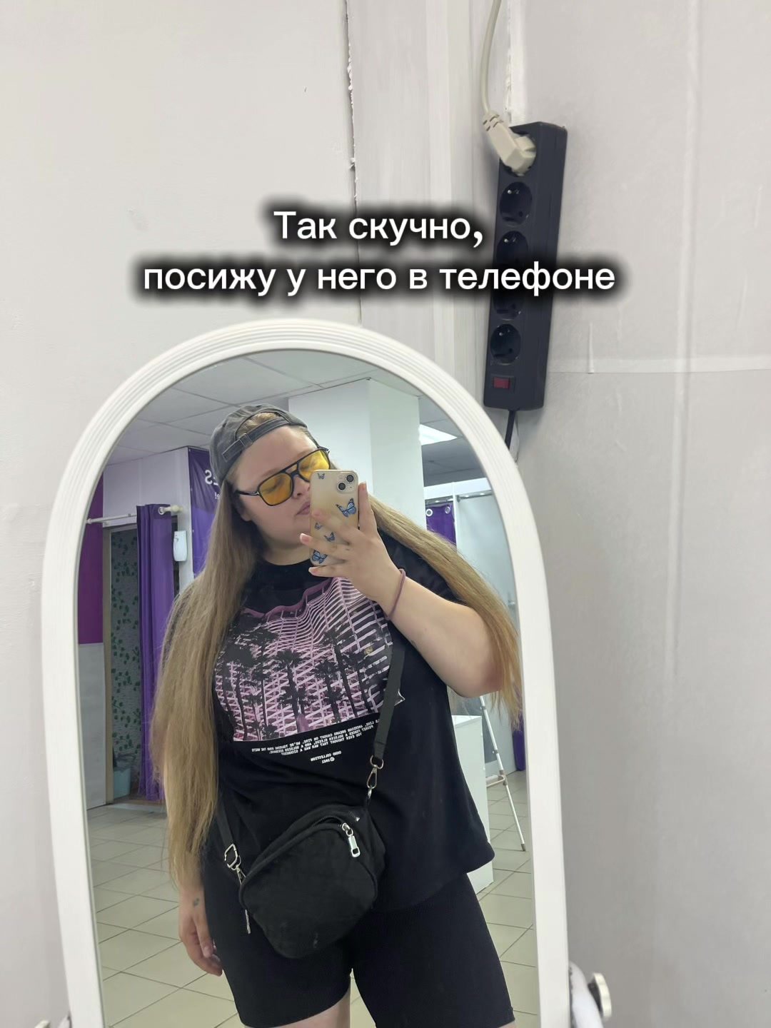 @Александровна