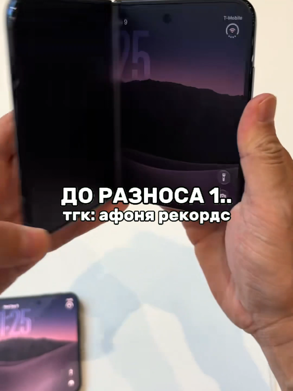 @тгк: афоня рекордс
