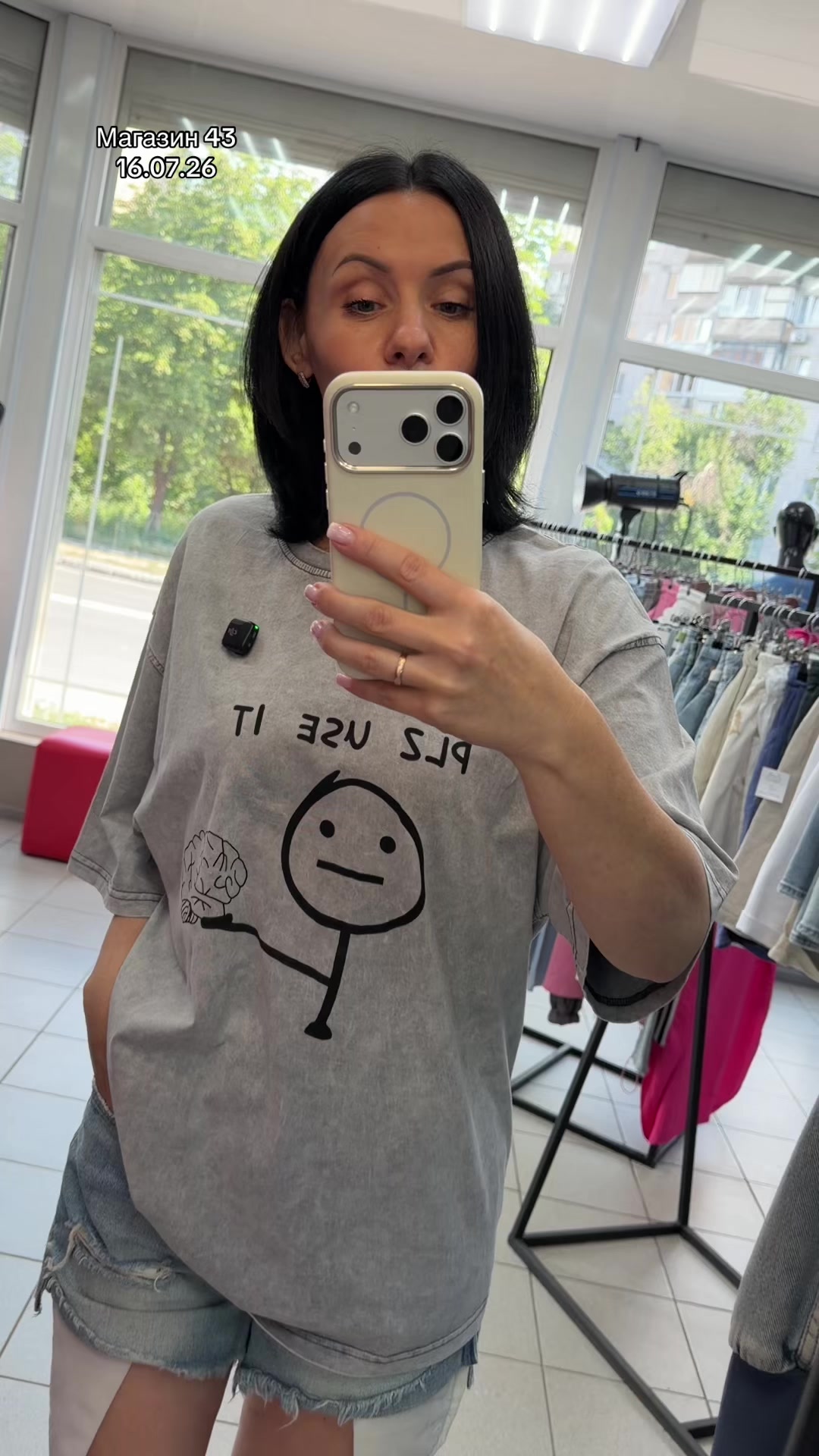 @TWIGGY