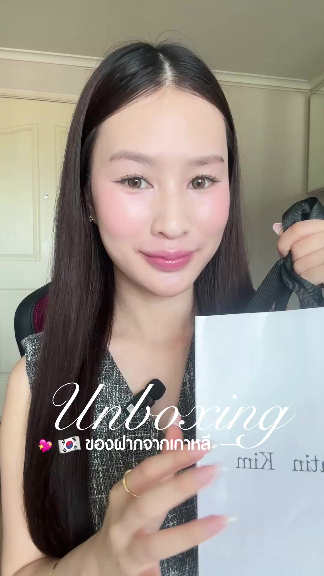 @Chobreviews | ฟ้าชอบรีวิว 🧴💖