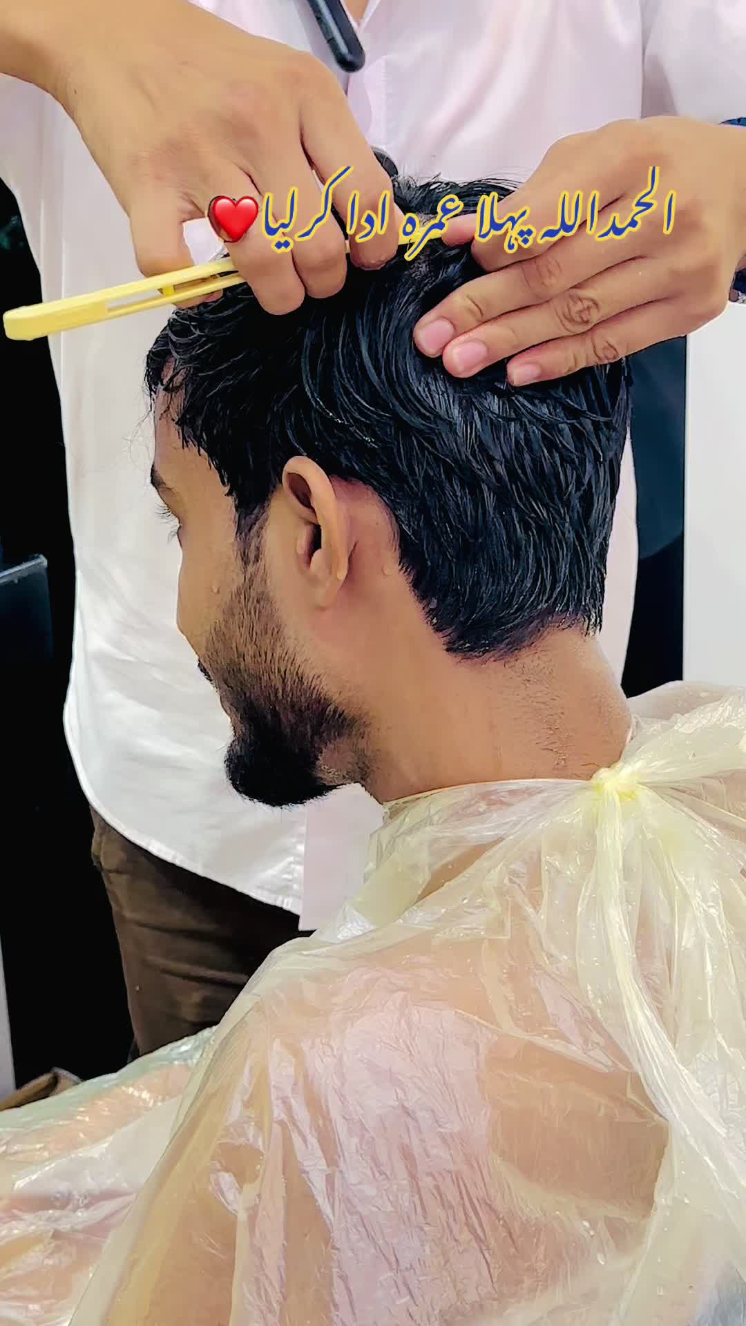 @رانا آتش سرکار