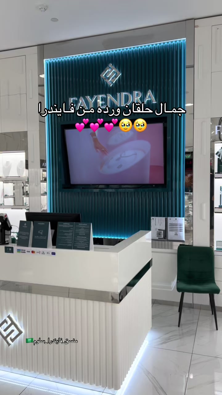 @هدايا فايندرا جدة | FAYENDRA