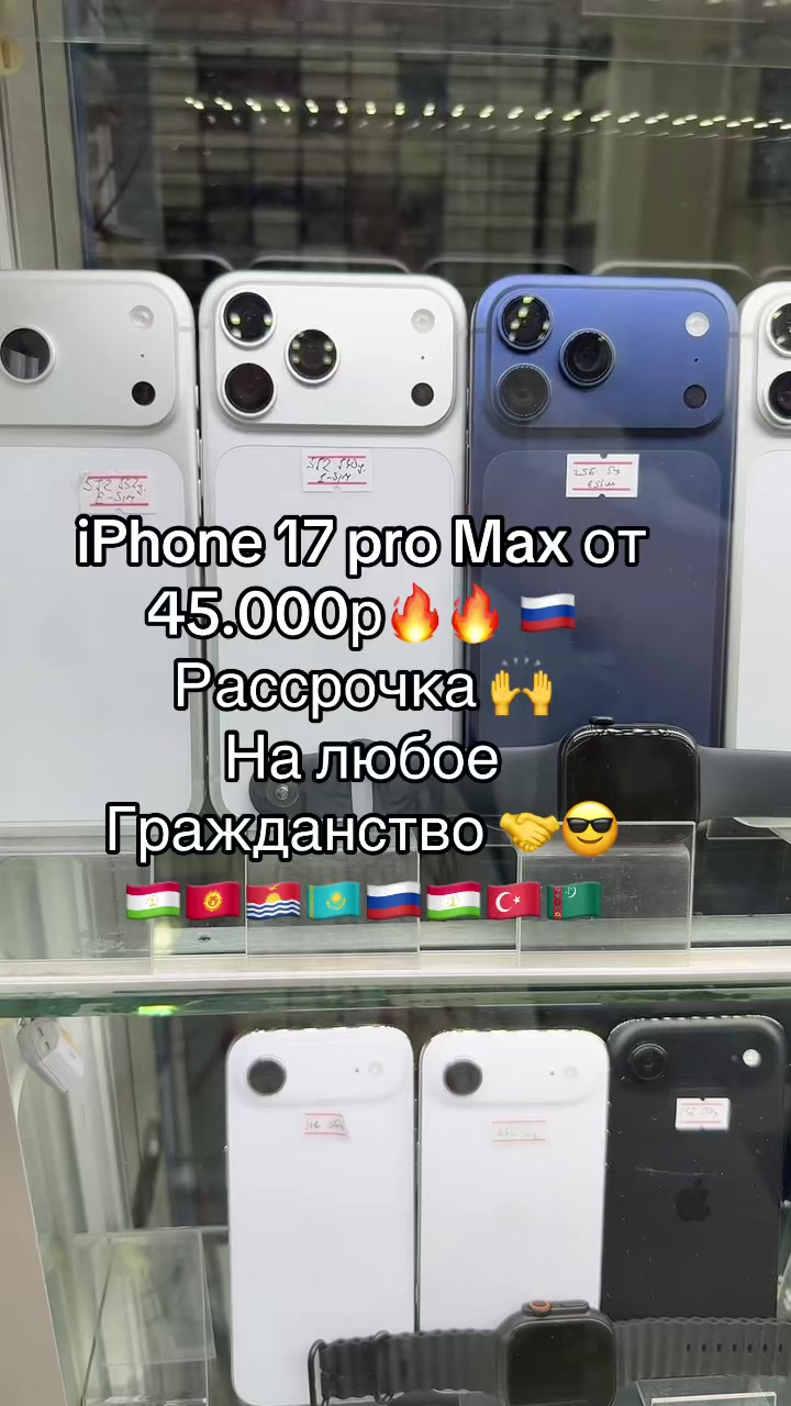 @Даю iPhone 📲 в рассрочку 🙌