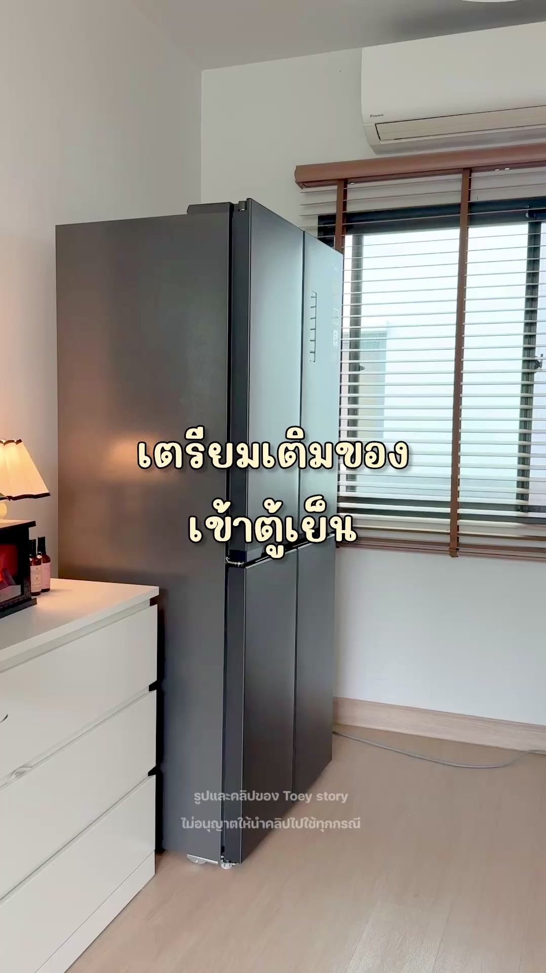 @Toey Story