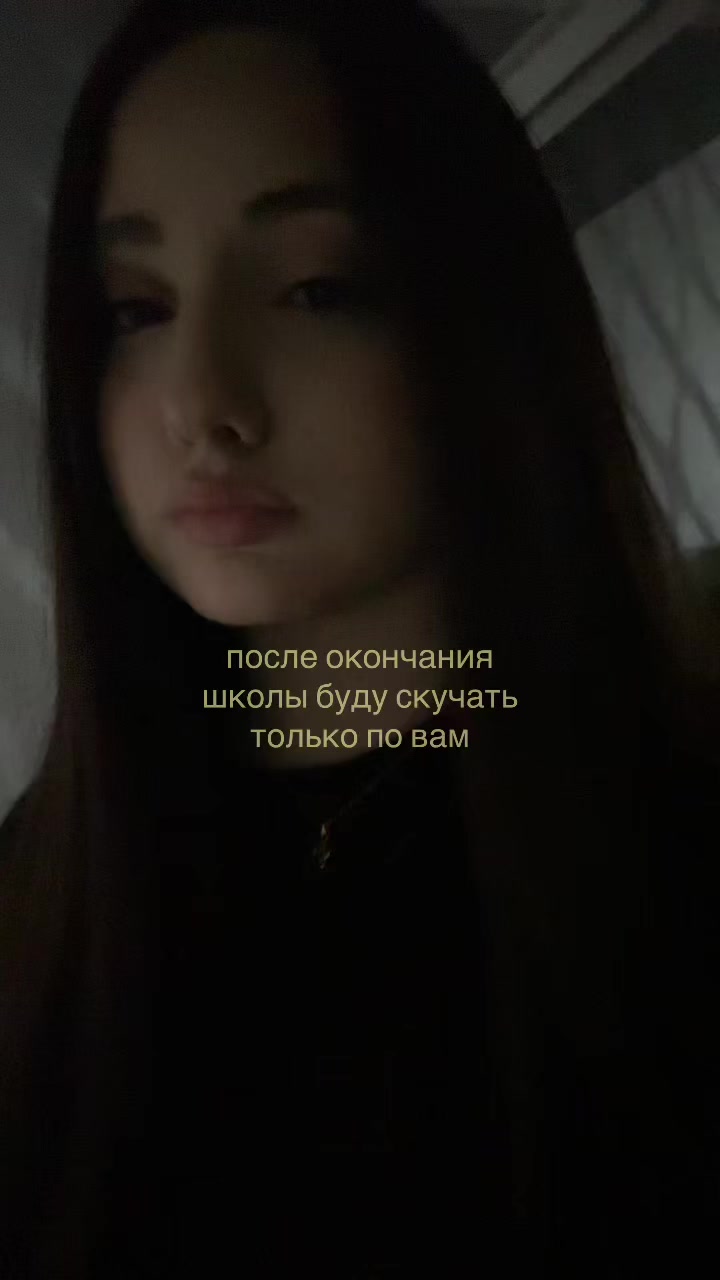 @евуля
