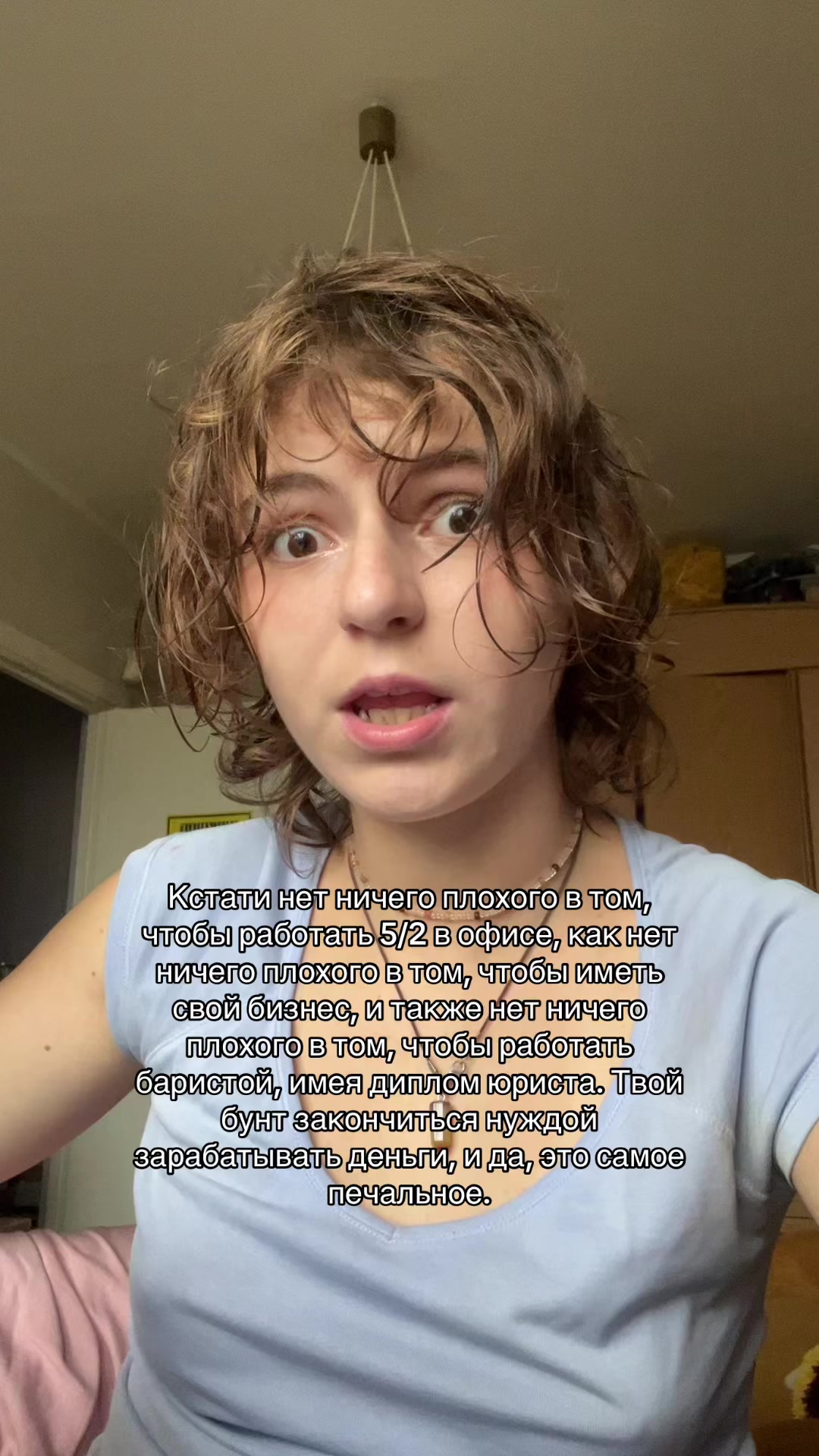 @ronya(?)