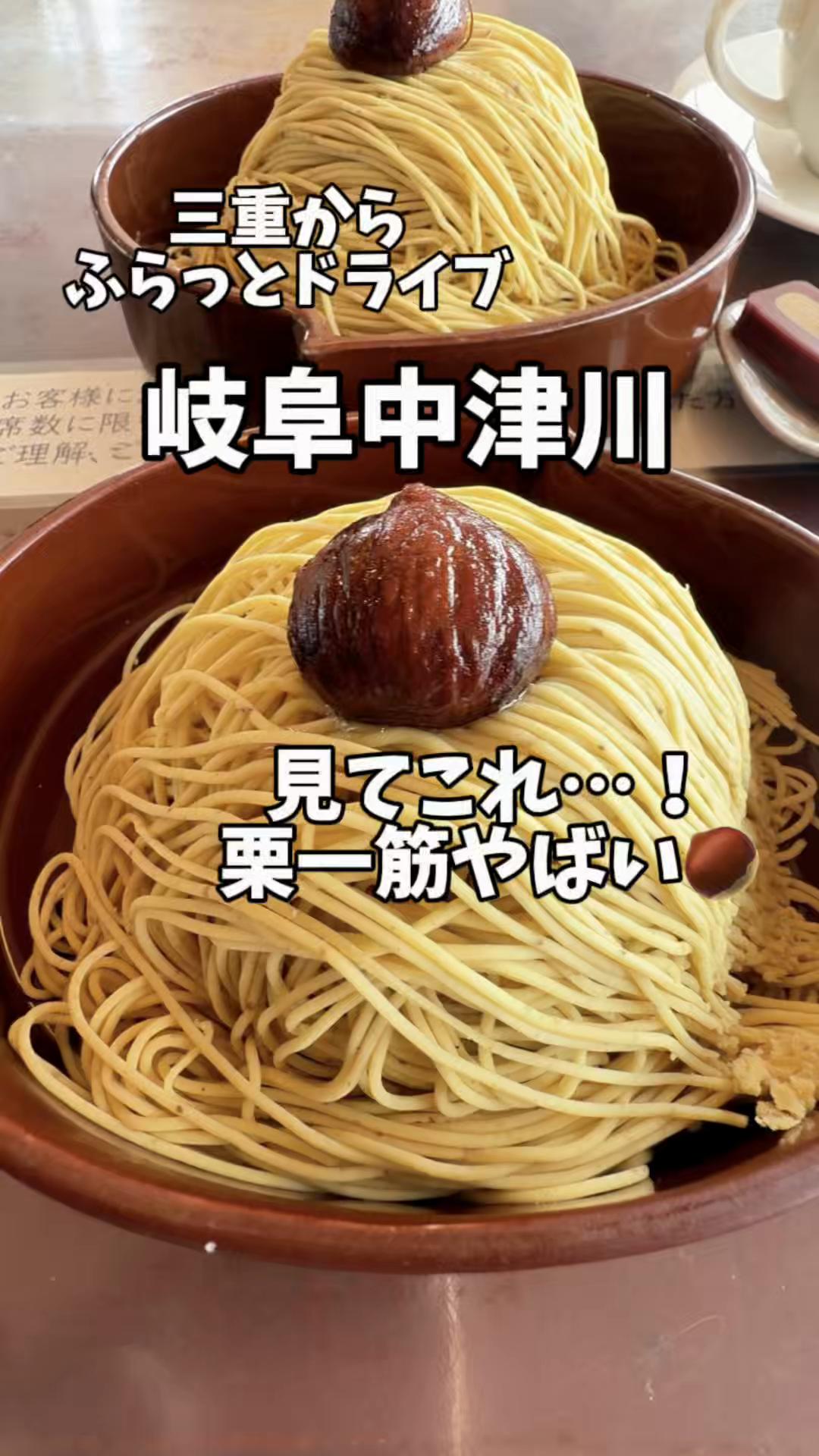 @めいしゃん三重グルメ
