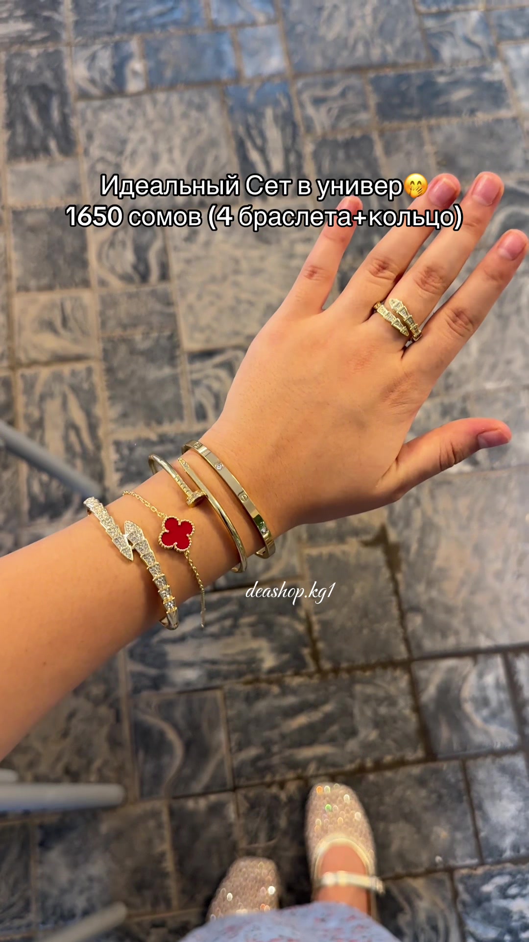 @Магазин украшений💍