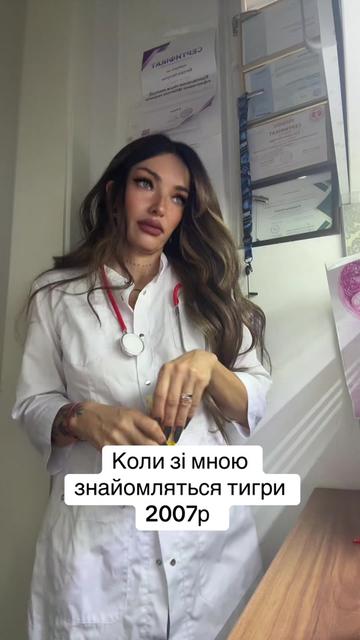 @medic-vedmedic🐻