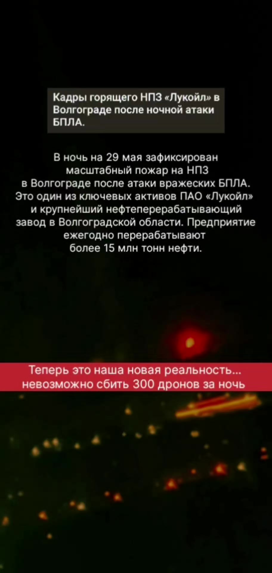 @EGOR_61Region