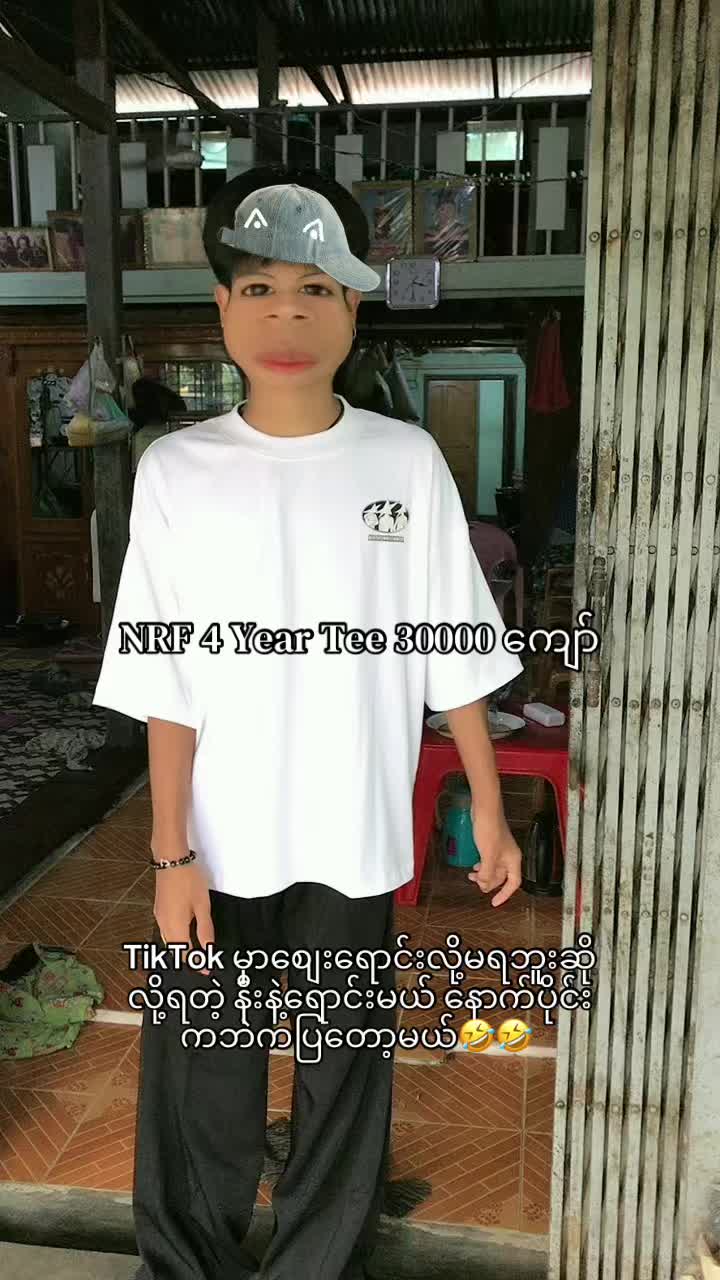 @Bryan Clothing
