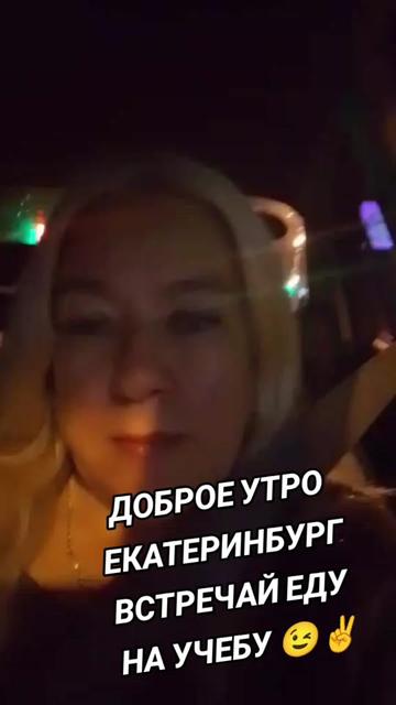 @Ирина