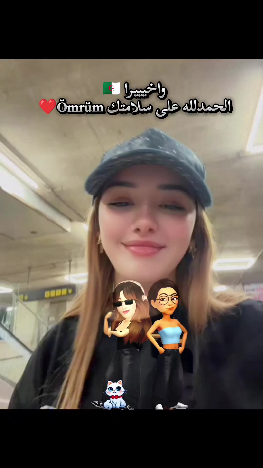 @ســـــ𝑯𝒂𝒏𝒂𝒏𝒆ــارة🫰🏻