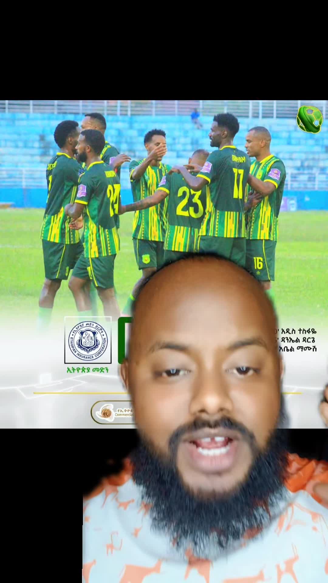 @Yosi Dire ( ዮሲ ድሬ ) 🥇🥈🥉
