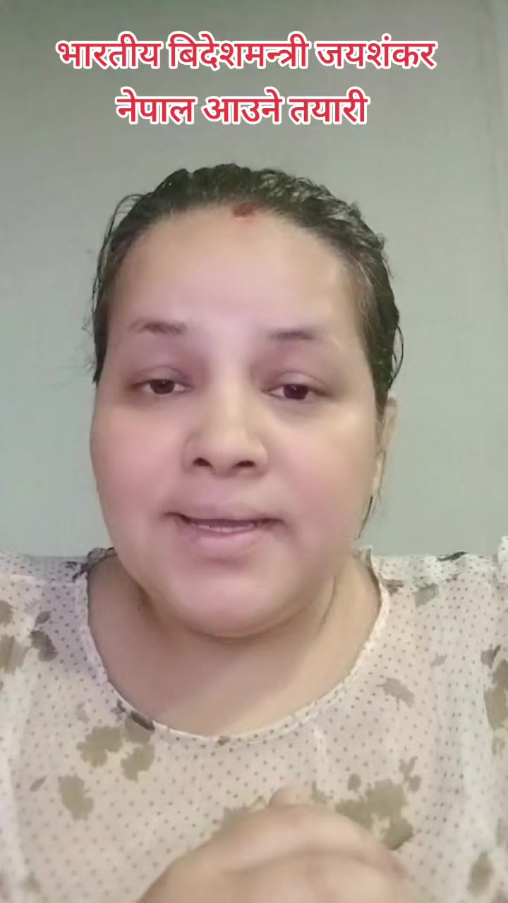 @नेपाल अपडेट