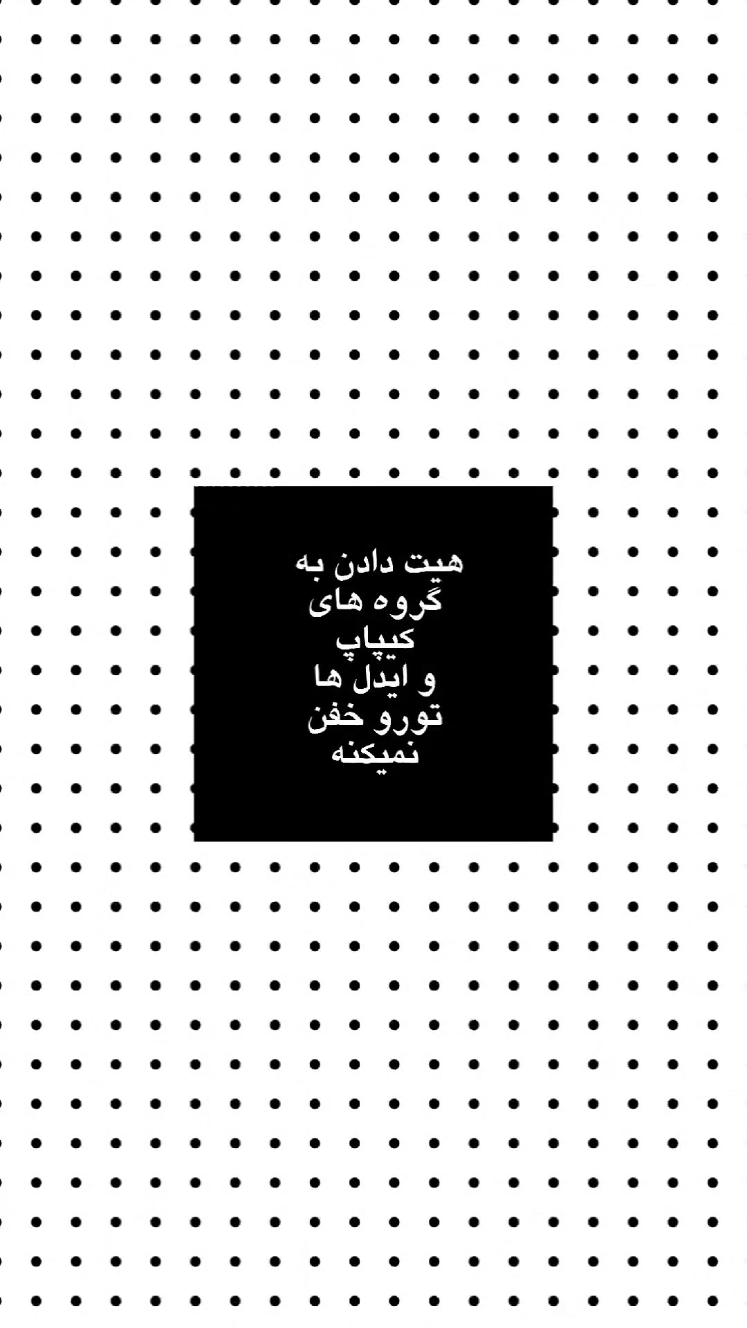 @★ 𝘯𝘪𝘢𝘺𝘦𝘴𝘩