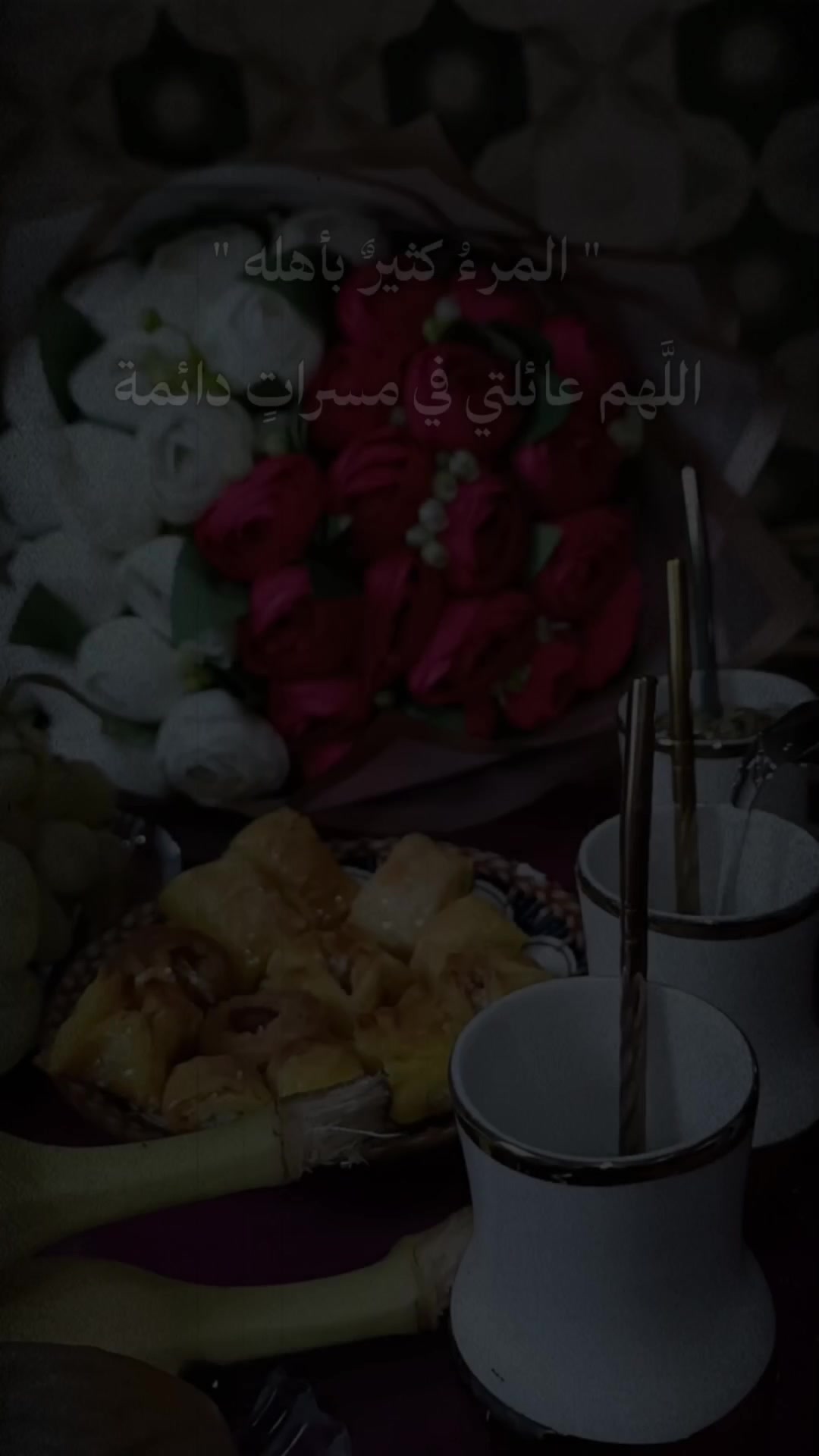 @بنت إدلب💚