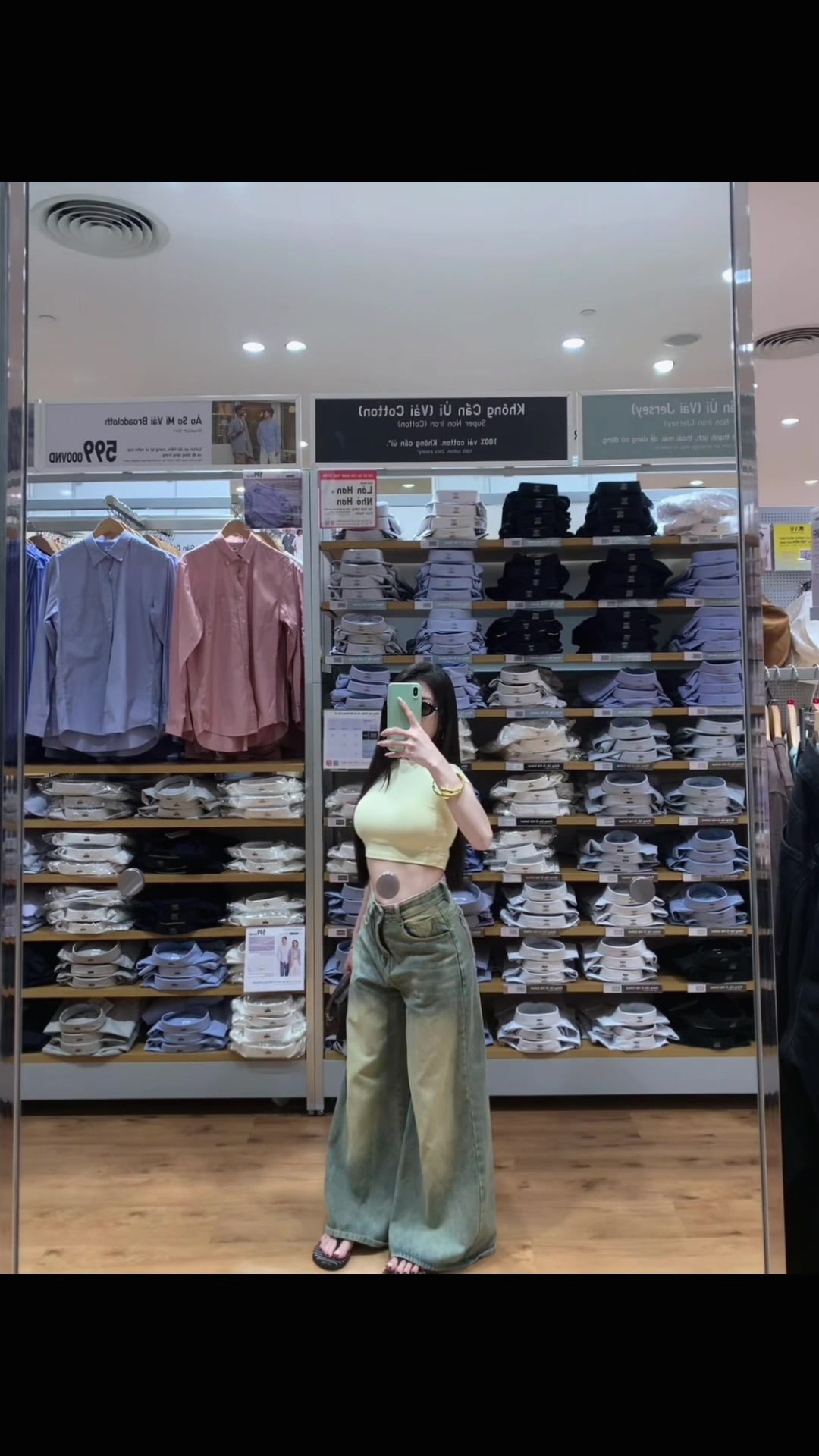 @Ê Mặc Gì ?