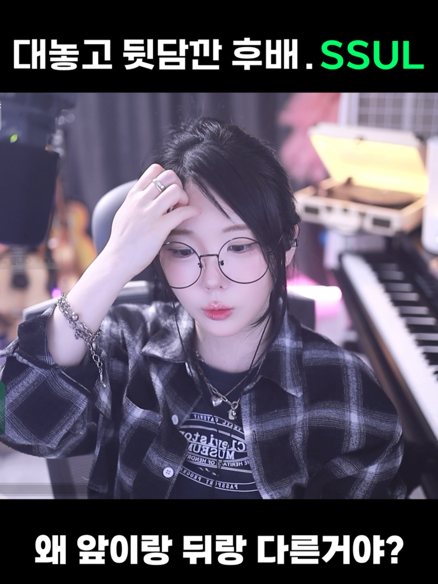 @유할매