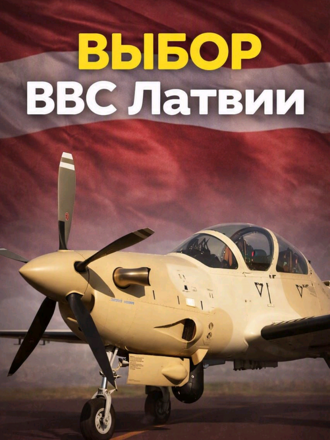 @ПОЛИТИКАUA