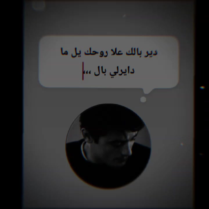 @🥀الحزين🫥