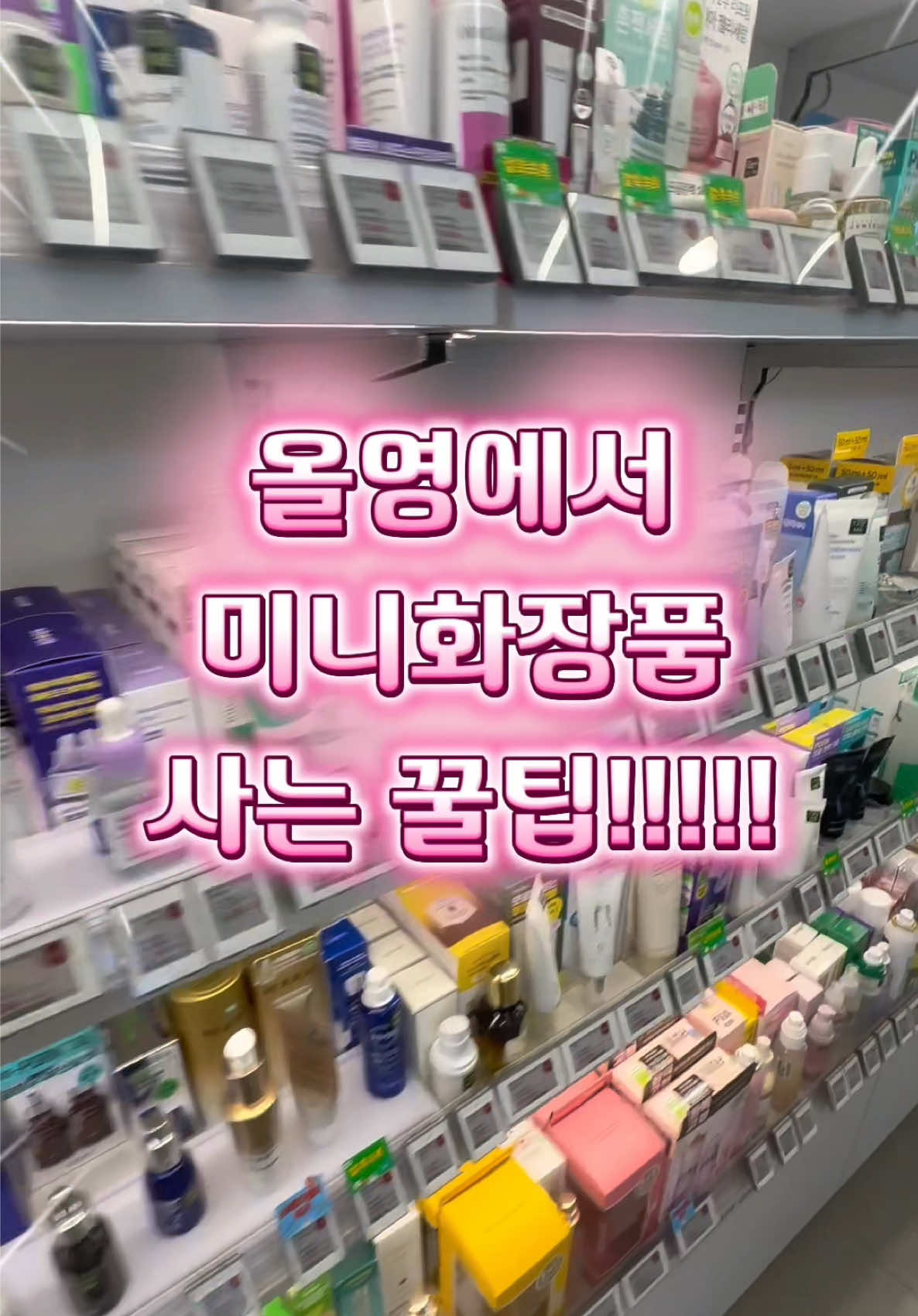 @다밍