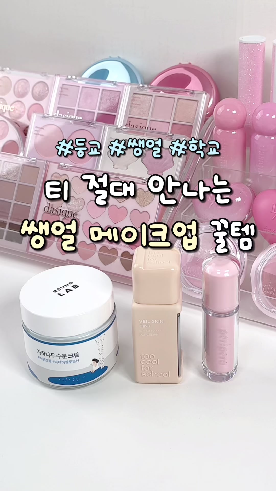 @🎀이냐🎀