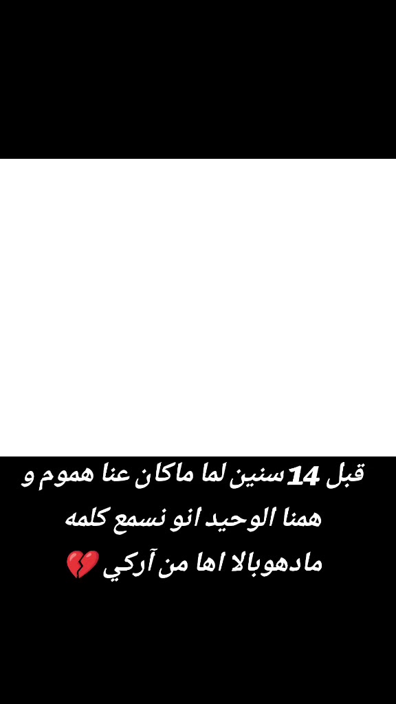 @𝑪𝒆𝒚𝒍𝒂𝒏ᥫ᭡جيـ🎀ـلان
