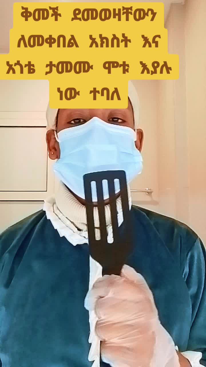 @የልጇ ናፋቂ