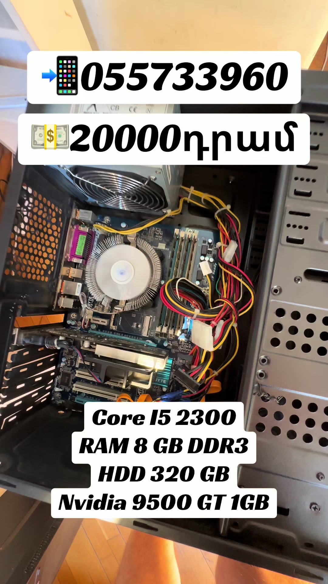 @PC Service