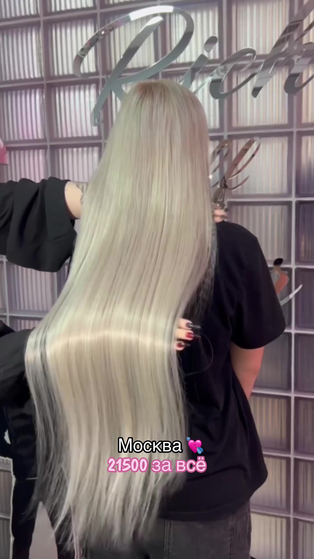 @RICH OFF HAIR