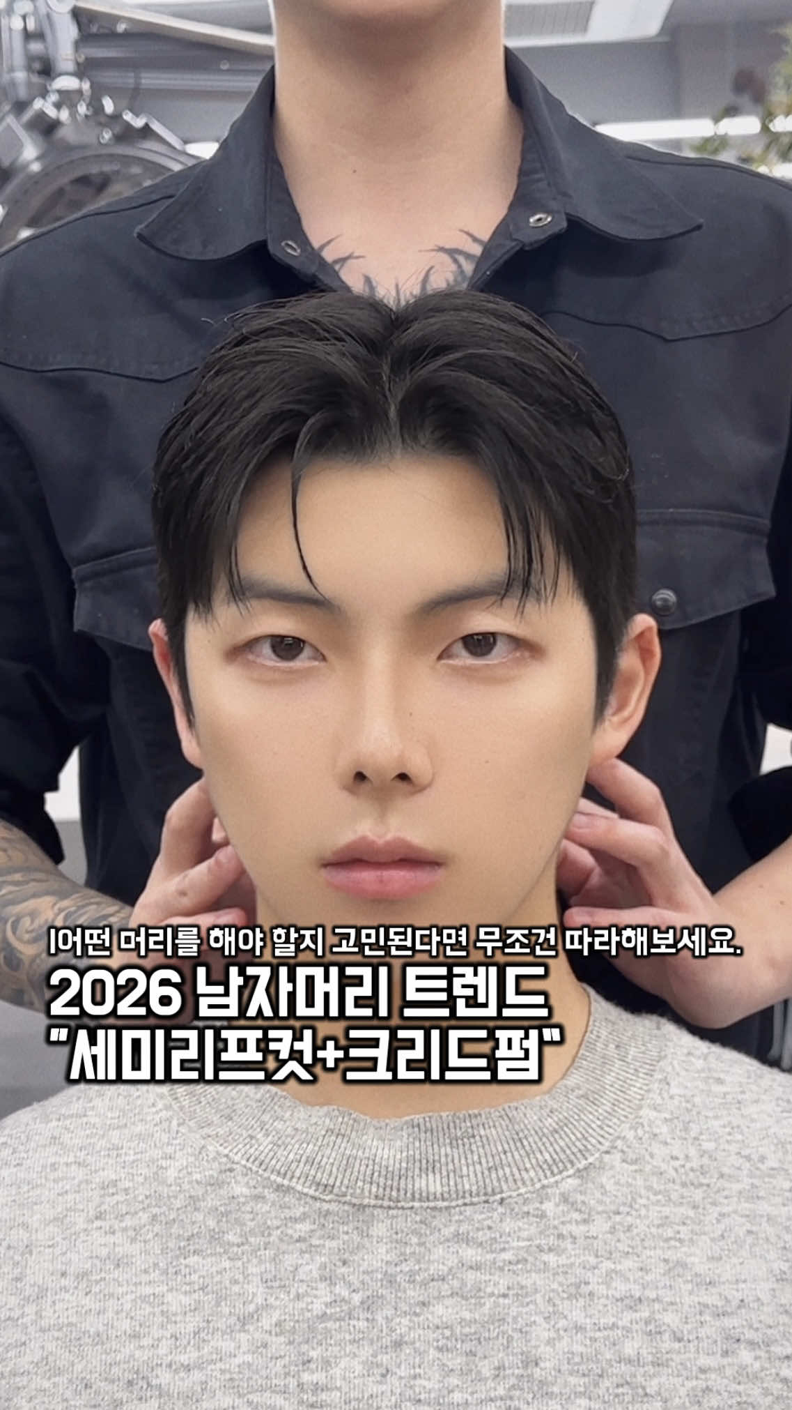 @seungsu.e